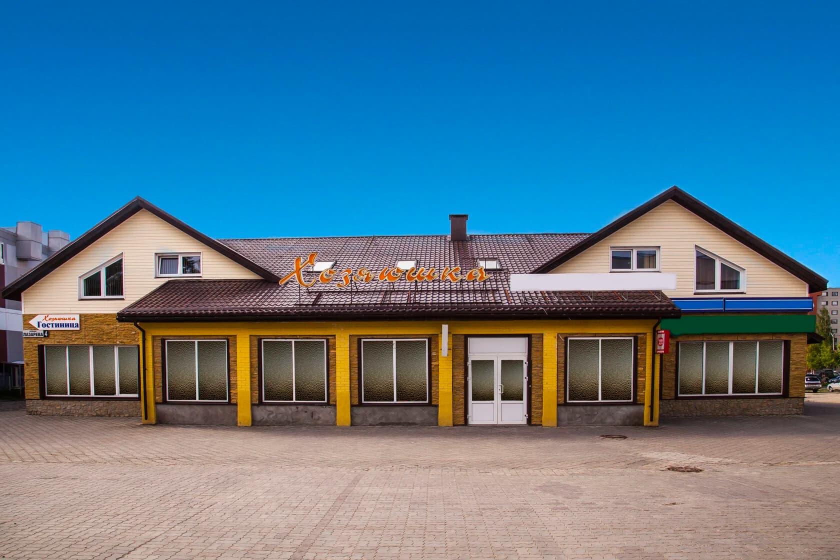 Гостиница, Хозяюшка