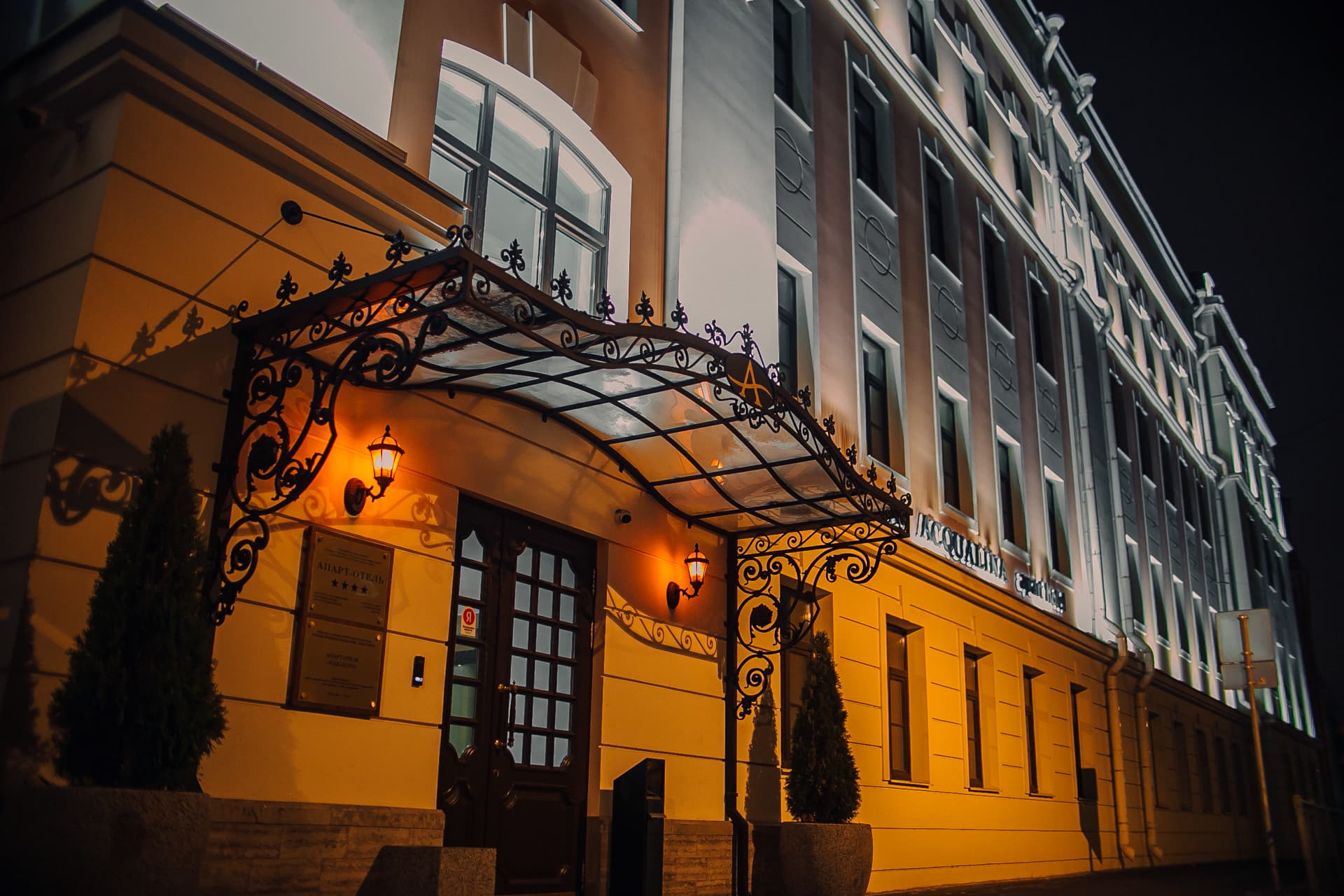 ACQUALINA